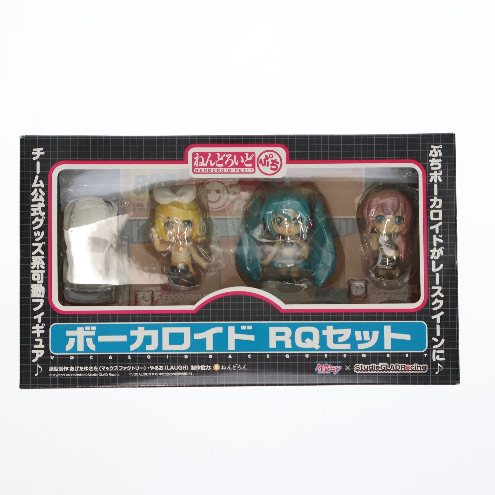 修正デカール無し ねんどろいどぷち ボーカロイド RQセット ホワイト 
