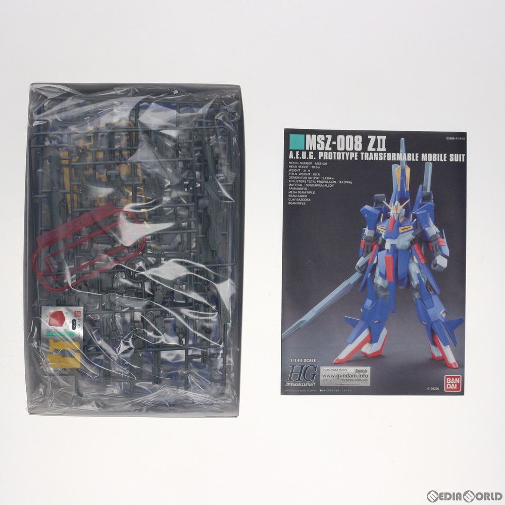 HGUC 1/144 MSZ-008 ZII(ゼッツー) 機動戦士ガンダムMSV(モビルスーツ