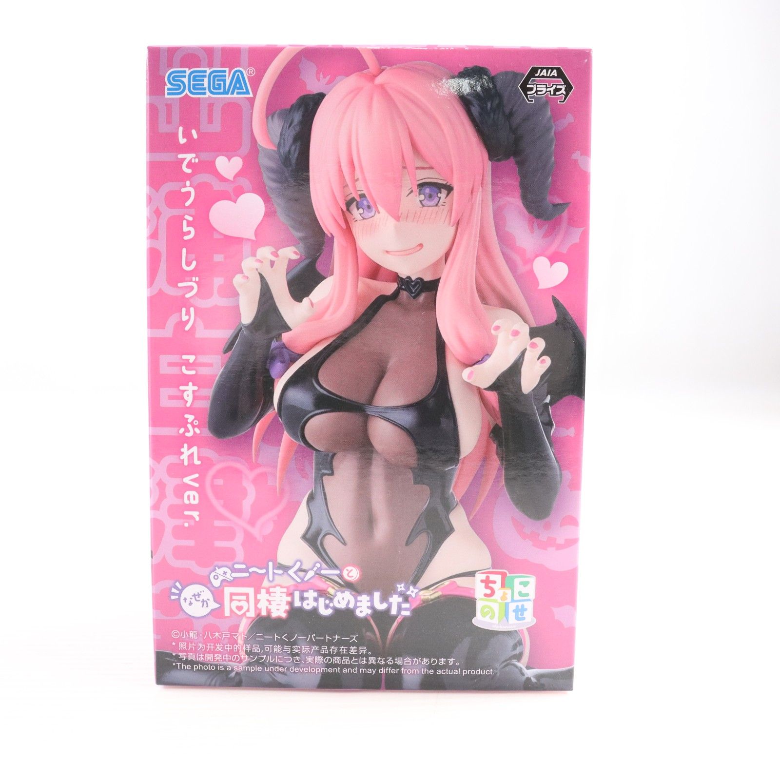 出浦白津莉(いでうらしづり) ニートくノ一となぜか同棲はじめました 