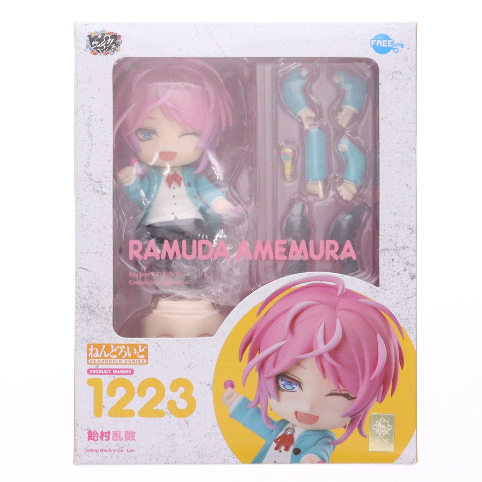 ねんどろいど 1223 飴村乱数(あめむららむだ) ヒプノシスマイク