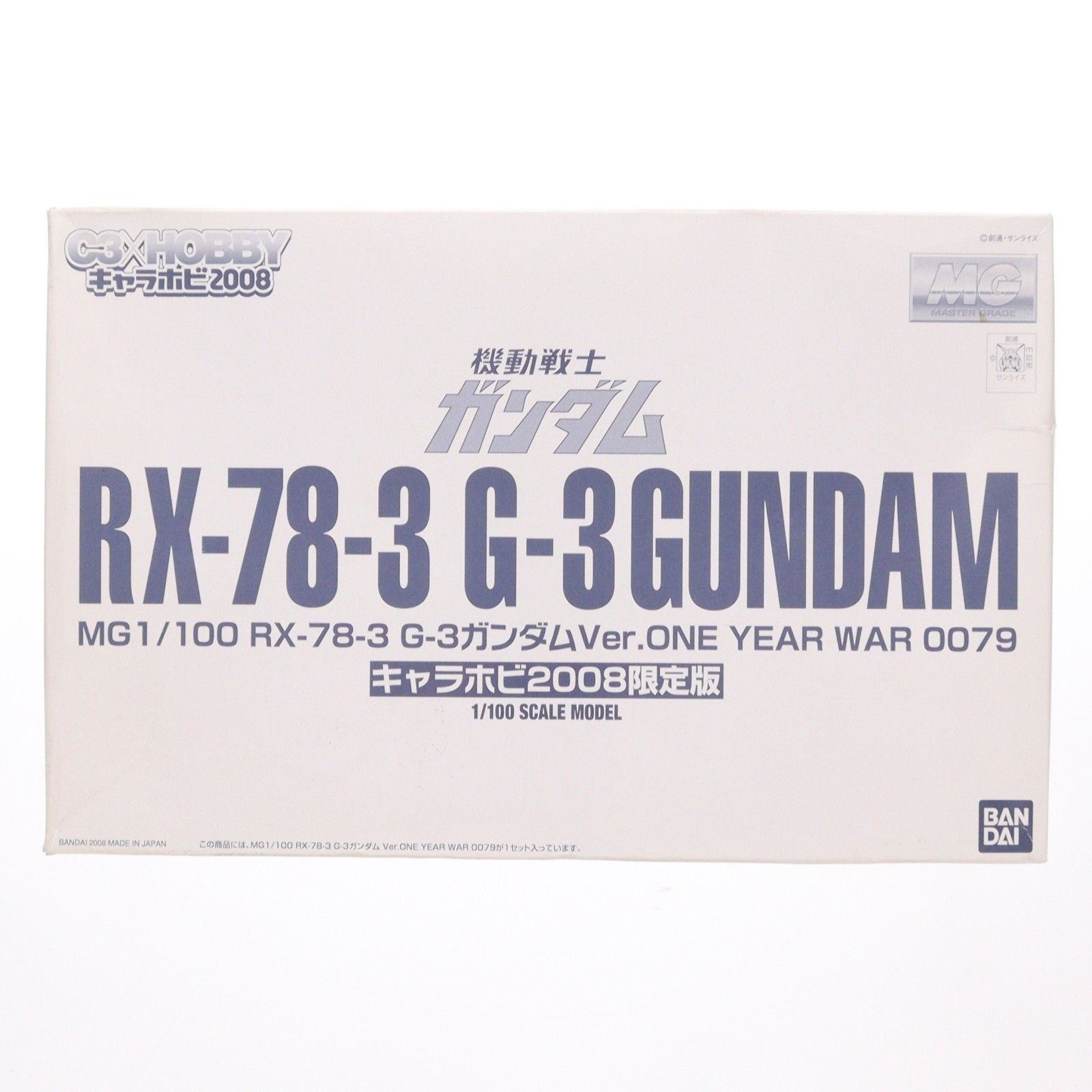MG 1/100 RX-78-3 G-3ガンダム Ver. ONE YEAR WAR 0079(キャラホビ2008