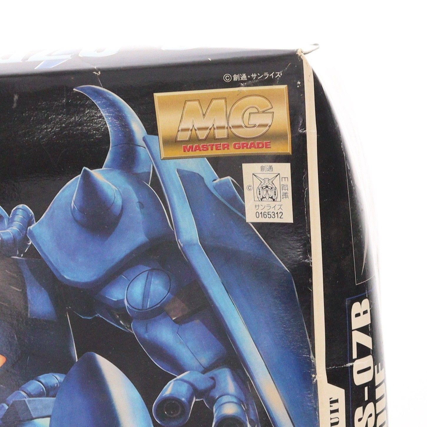 MG 1/100 MS-07B グフ Ver.2.0 クリアカラーバージョン 機動戦士