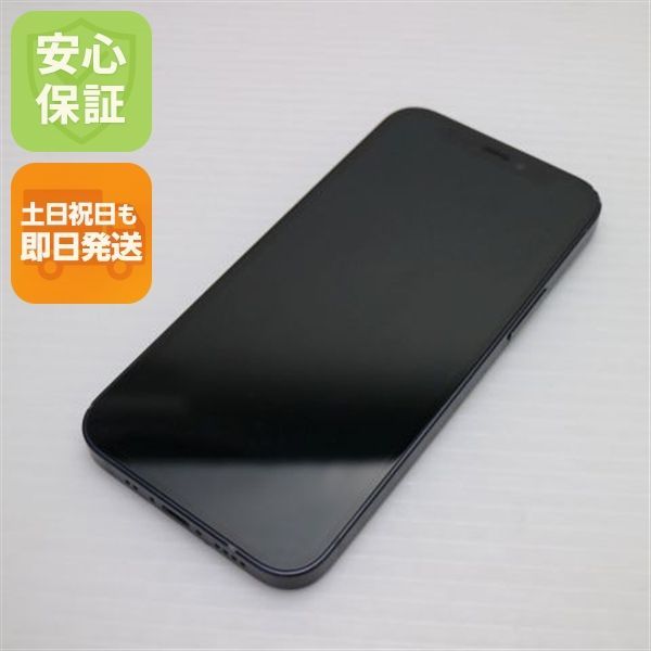 超美品 SIMフリー iPhone12 mini 128GB ブラック 即日発送 スマホ 白 