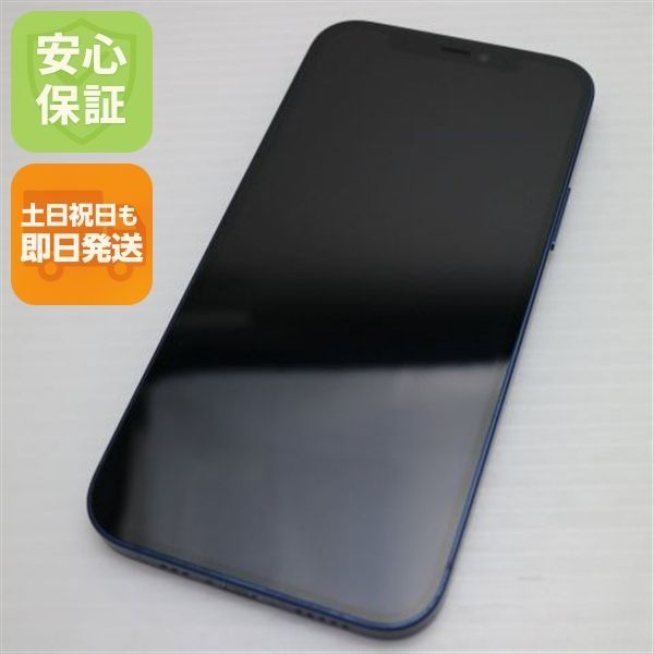 超美品 SIMフリー iPhone12 64GB ブルー 即日発送 スマホ 白ロム 超美品 SIMフリー iPhone12 64GB ブルー 即日発送 スマホ 白ロム