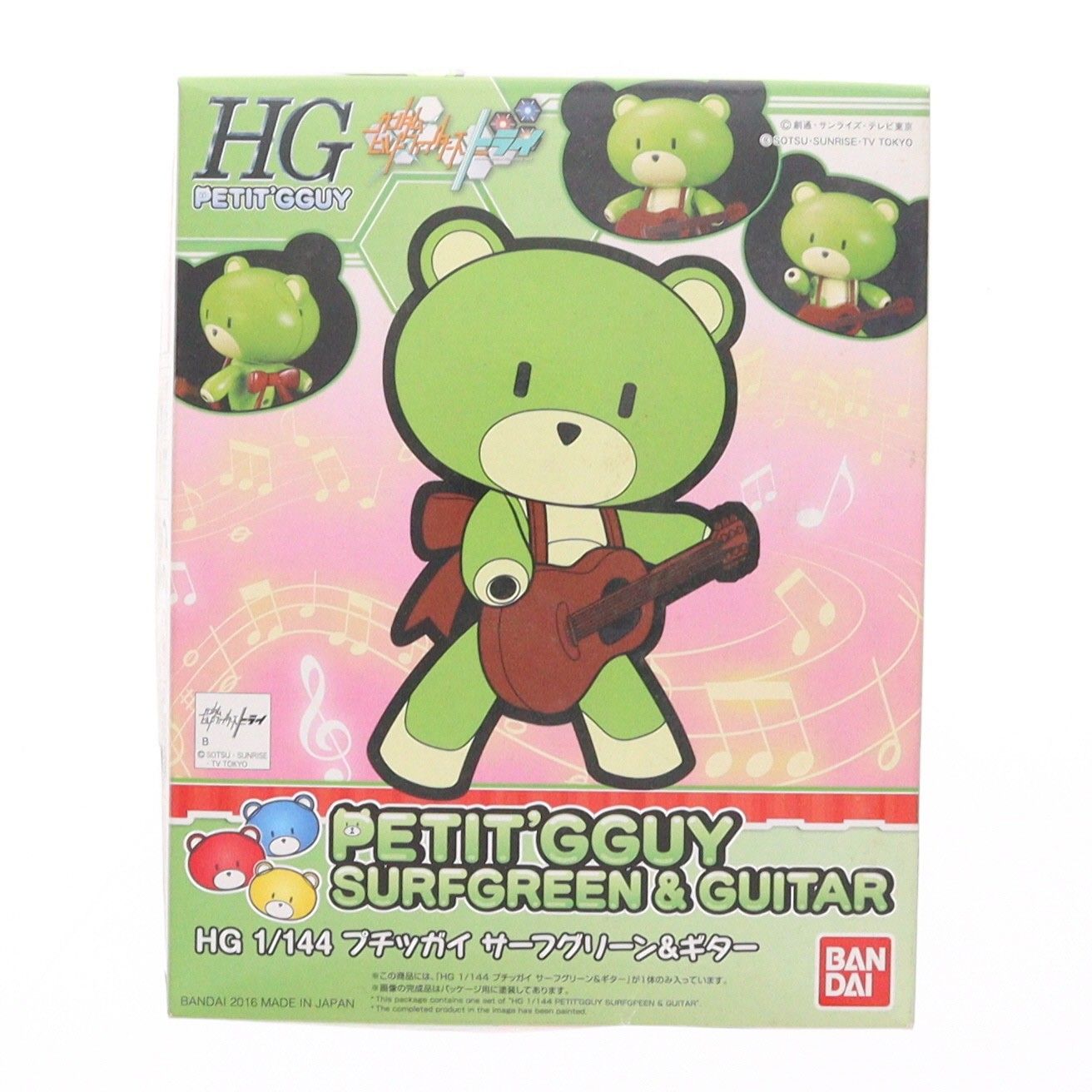 キャラクターグッズ 【】衣類 パレオ 法被 フルカラー フリーサイズ
