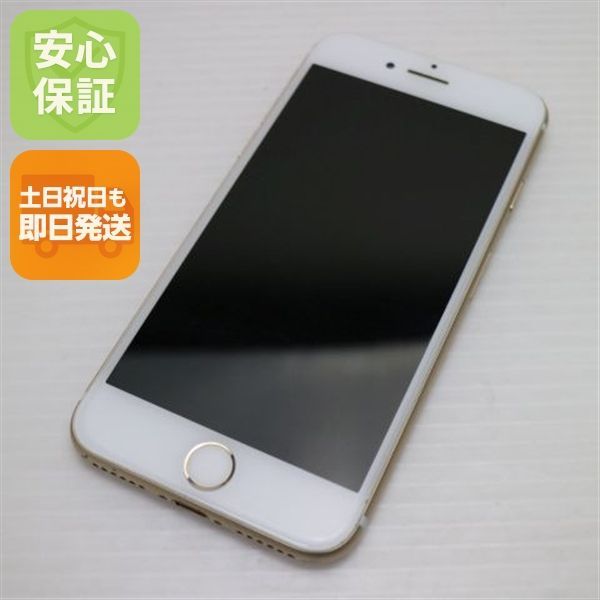 良品中古 SIMフリー iPhone7 32GB ゴールド 即日発送 スマホ apple 