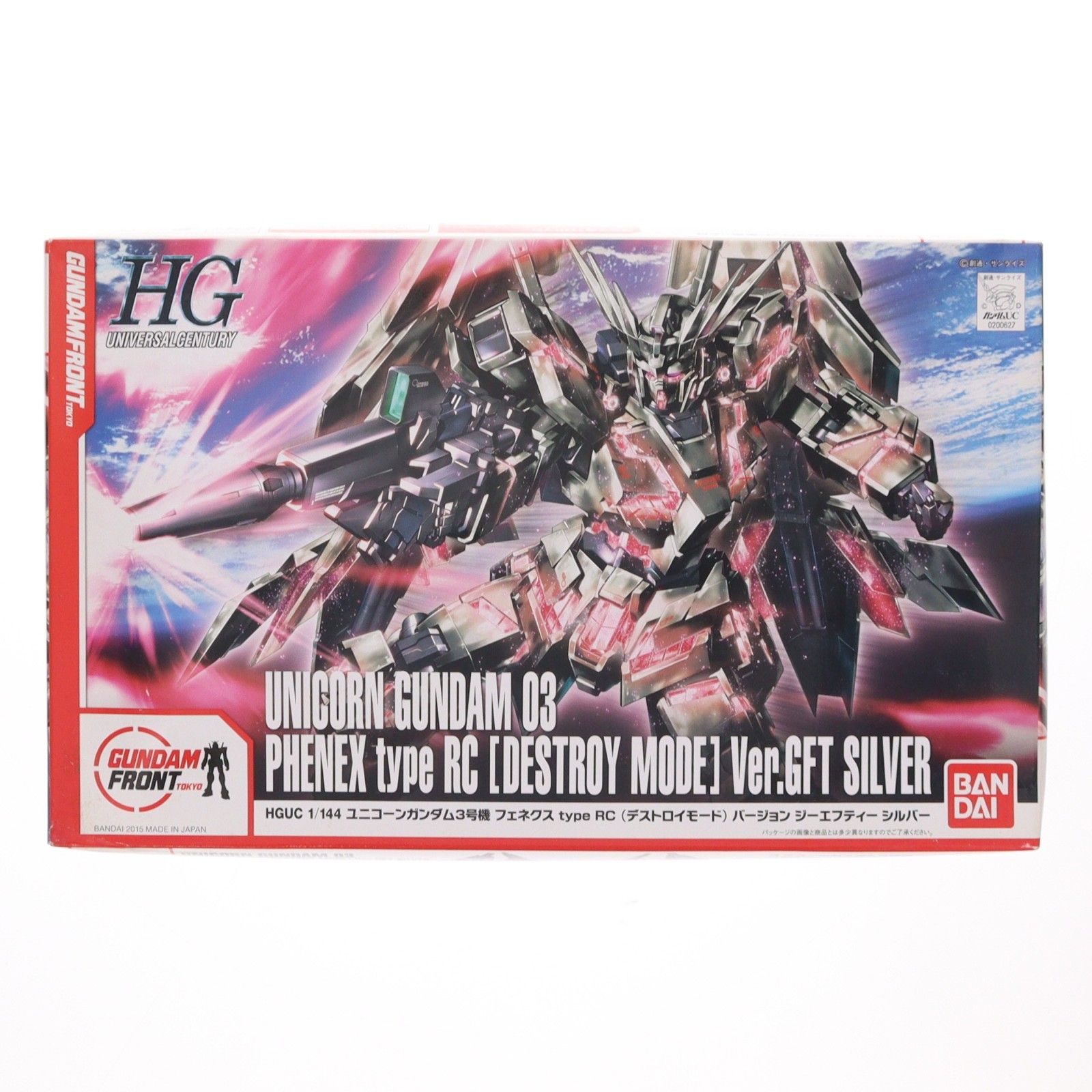 ガンダムフロント東京限定 HGUC 1/144 RX-0 ユニコーンガンダム3号機