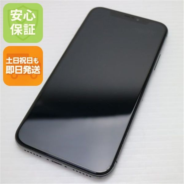 超美品 SIMフリー iPhoneX 64GB スペースグレイ スマホ 即日発送 