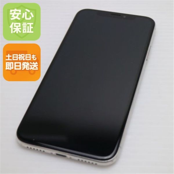 超美品 SIMフリー iPhoneX 256GB シルバー スマホ 即日発送 スマホ 