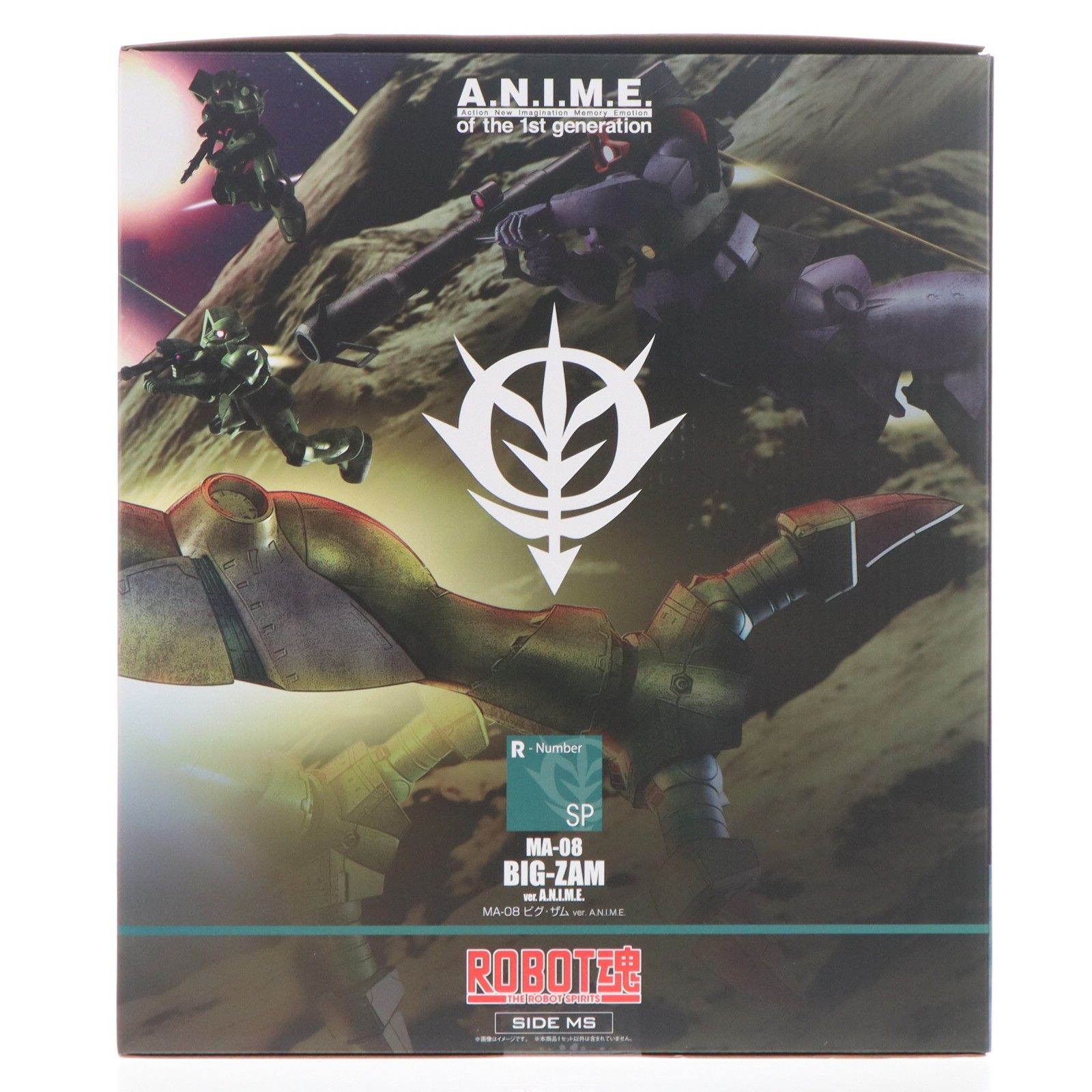 魂ウェブ商店限定 ROBOT魂(SIDE MS) MA-08 ビグ・ザム ver. A.N.I.M.E.