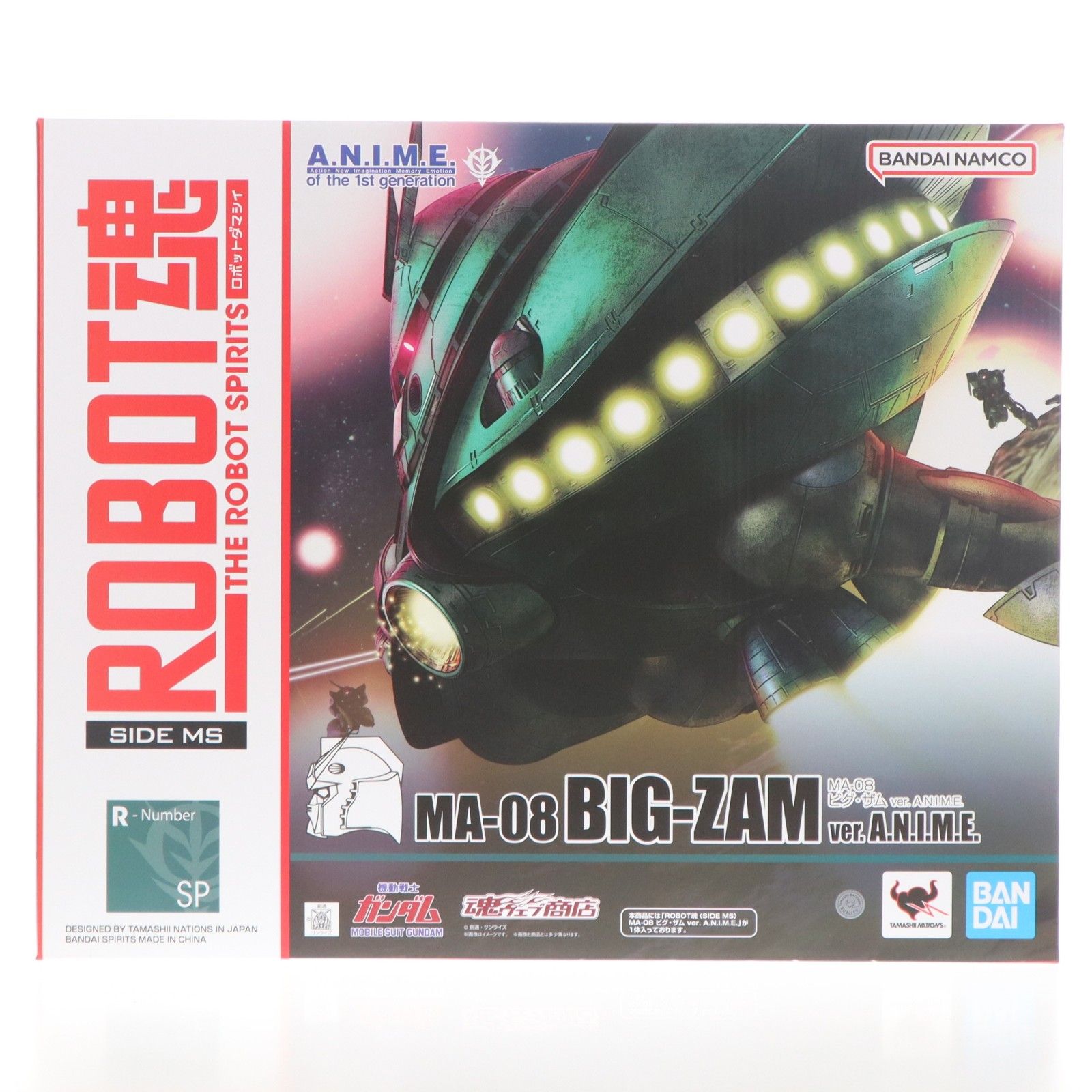 魂ウェブ商店限定 ROBOT魂(SIDE MS) MA-08 ビグ・ザム ver. A.N.I.M.E. 