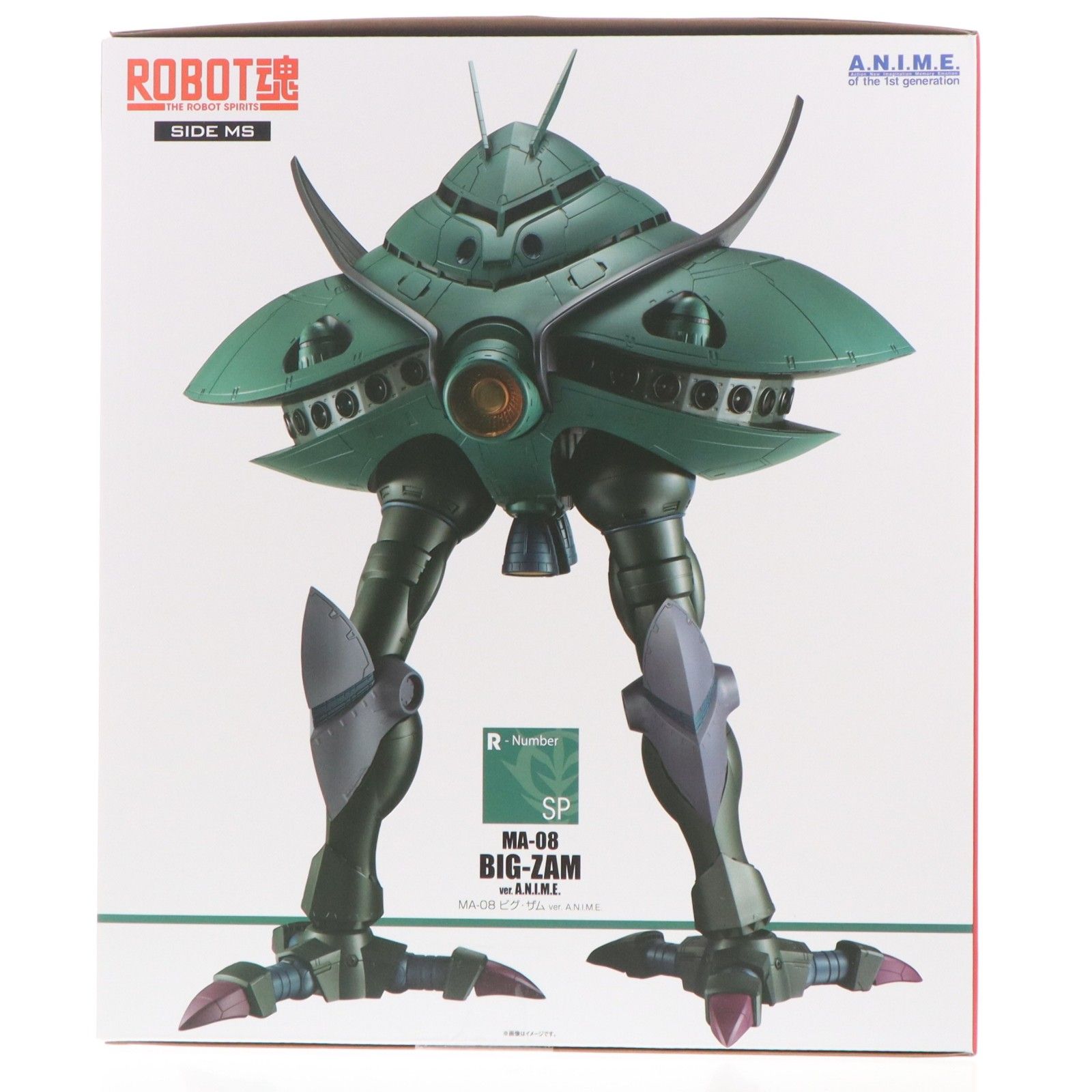 魂ウェブ商店限定 ROBOT魂(SIDE MS) MA-08 ビグ・ザム ver. A.N.I.M.E.
