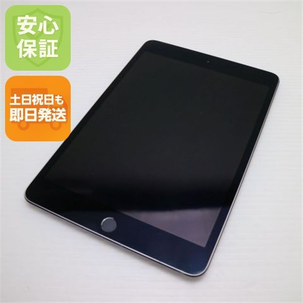 超美品 iPad mini 4 Wi-Fi 16GB スペースグレイ 即日発送 タブレット 