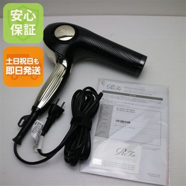 【美品】ReFa ヘアドライヤー ブラック 美品】ReFa ドライヤー ブラック 【公式通販】