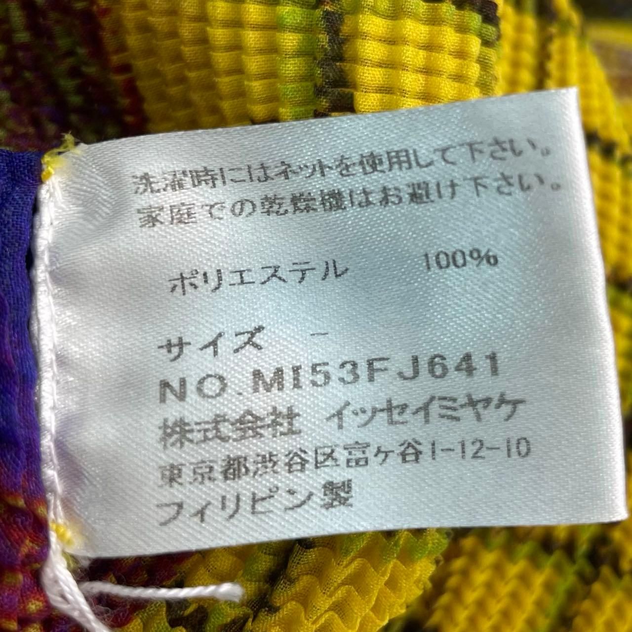 新品同様 me ISSEY MIYAKE ミー イッセイミヤケ トップス Tシャツ 長袖 