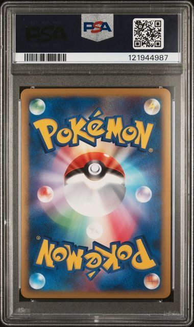 い 連番 ホウオウ legend ハートゴールド 015 016 PSA PSA連番】ホウオウLEGEND 015/070 016/070 ハートゴールドコレクション