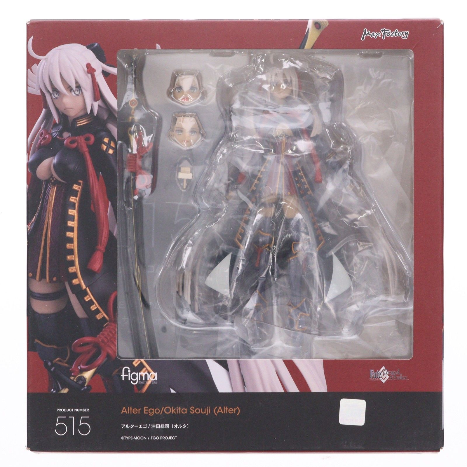 GOODSMILE ONLINE SHOP限定特典付属 figma(フィグマ) 515 アルターエゴ/沖田総司〔オルタ〕 Fate/Grand Order(フェイト/グランドオーダー) 完成品 可動フィギュア マックスファクトリー GOODSMILE ONLINE SHOP限定特典付属 figma(フィグマ) 515 アルターエゴ