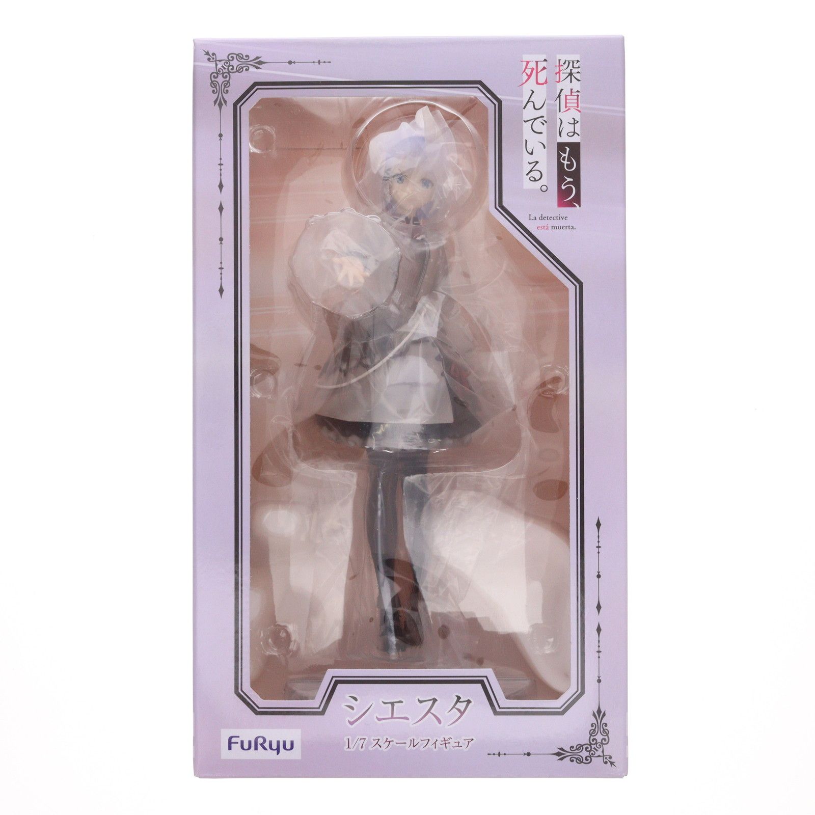 シエスタ 探偵はもう、死んでいる。 1/7 完成品 フィギュア(AMU-FNX707 