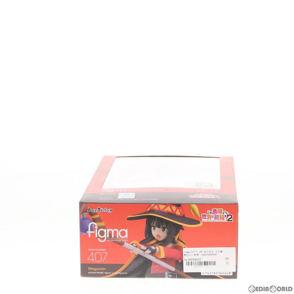 figma(フィグマ) 407 めぐみん この素晴らしい世界に祝福を!2 完成品