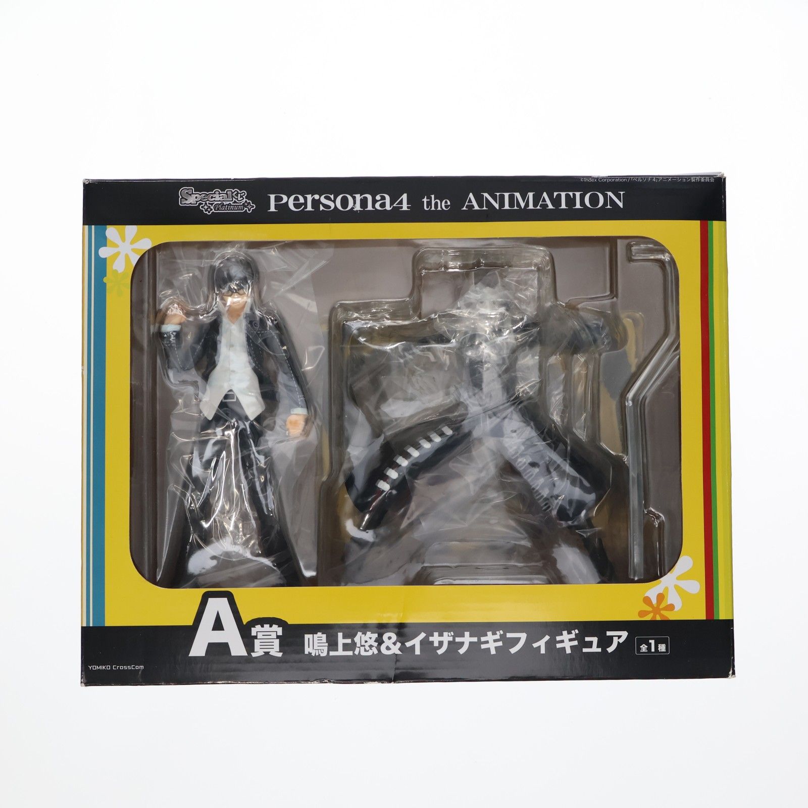 ペルソナ4 the ANIMATION A賞 鳴上悠&イザナギ フィギュア A賞 鳴上悠&イザナギ(なるかみゆう&イザナギ) フィギュア Specialくじ