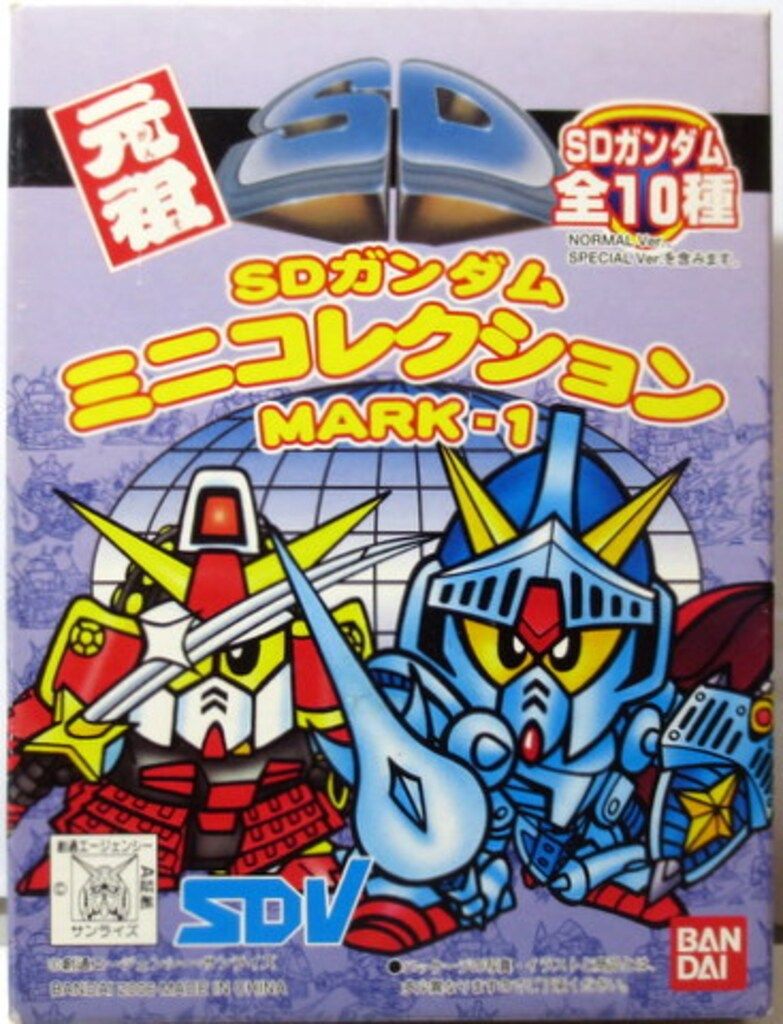 バンダイ SDガンダムミニコレクション MARK-1 元祖SDガンダム 緒羅四恩