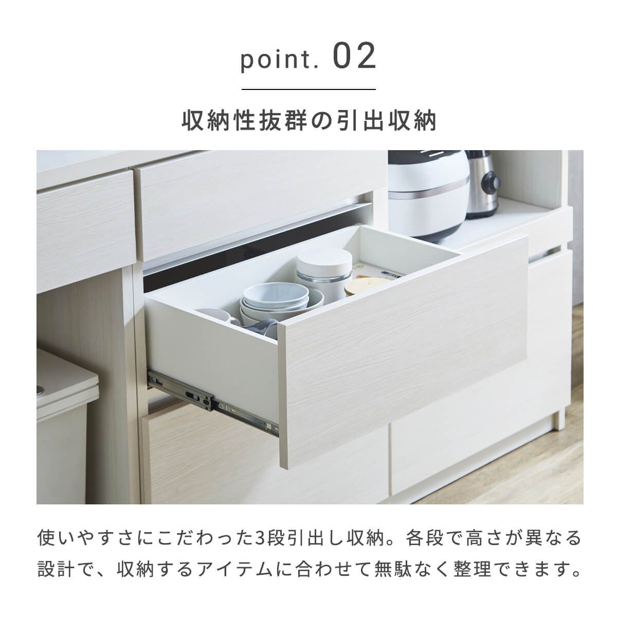 カウンター キッチンカウンター 180cm 組み合わせ家具 日本製 収納家具