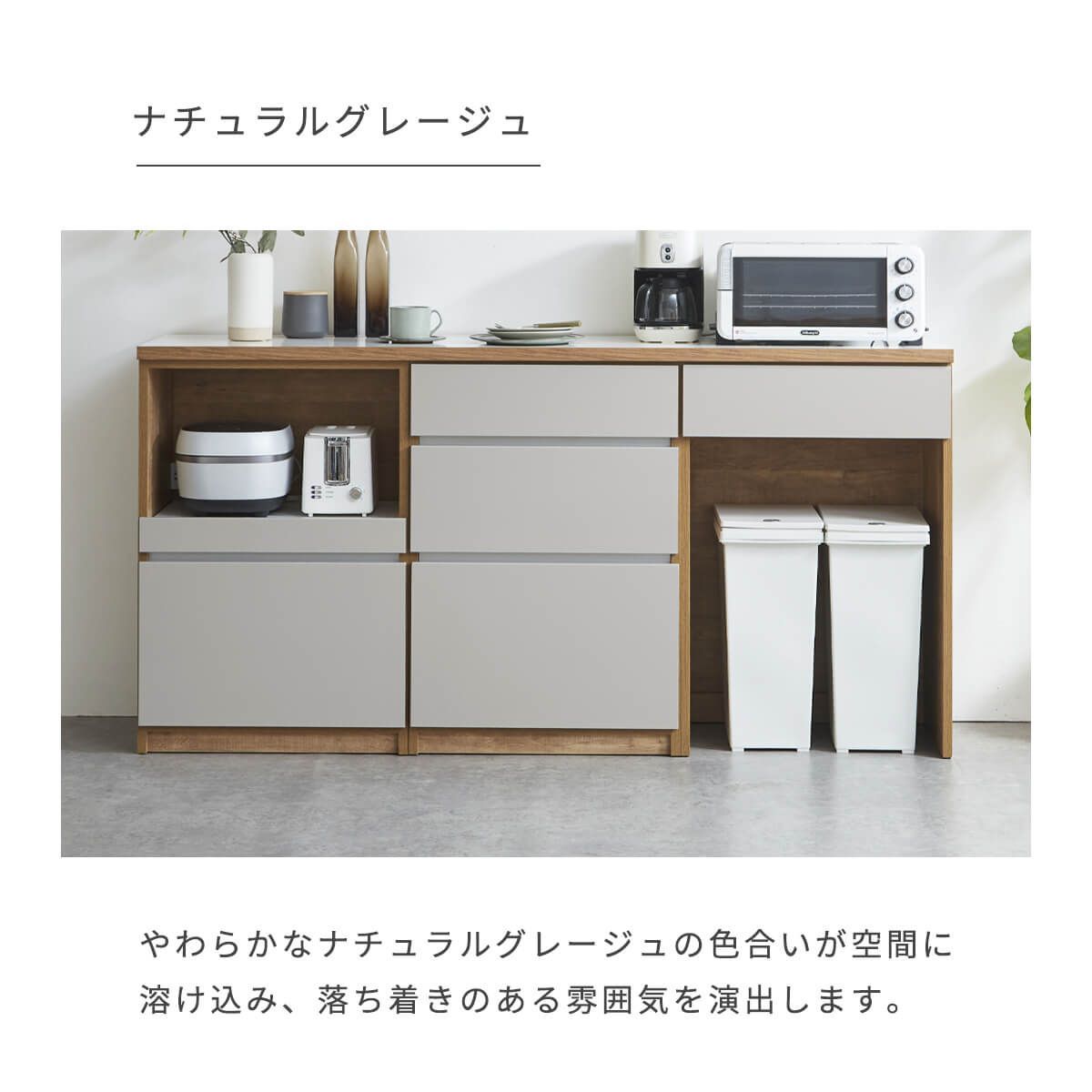週末限定値下げ！オーク キッチンカウンター 180cm カウンター キッチンカウンター 180cm 組み合わせ家具 日本製 収納家具