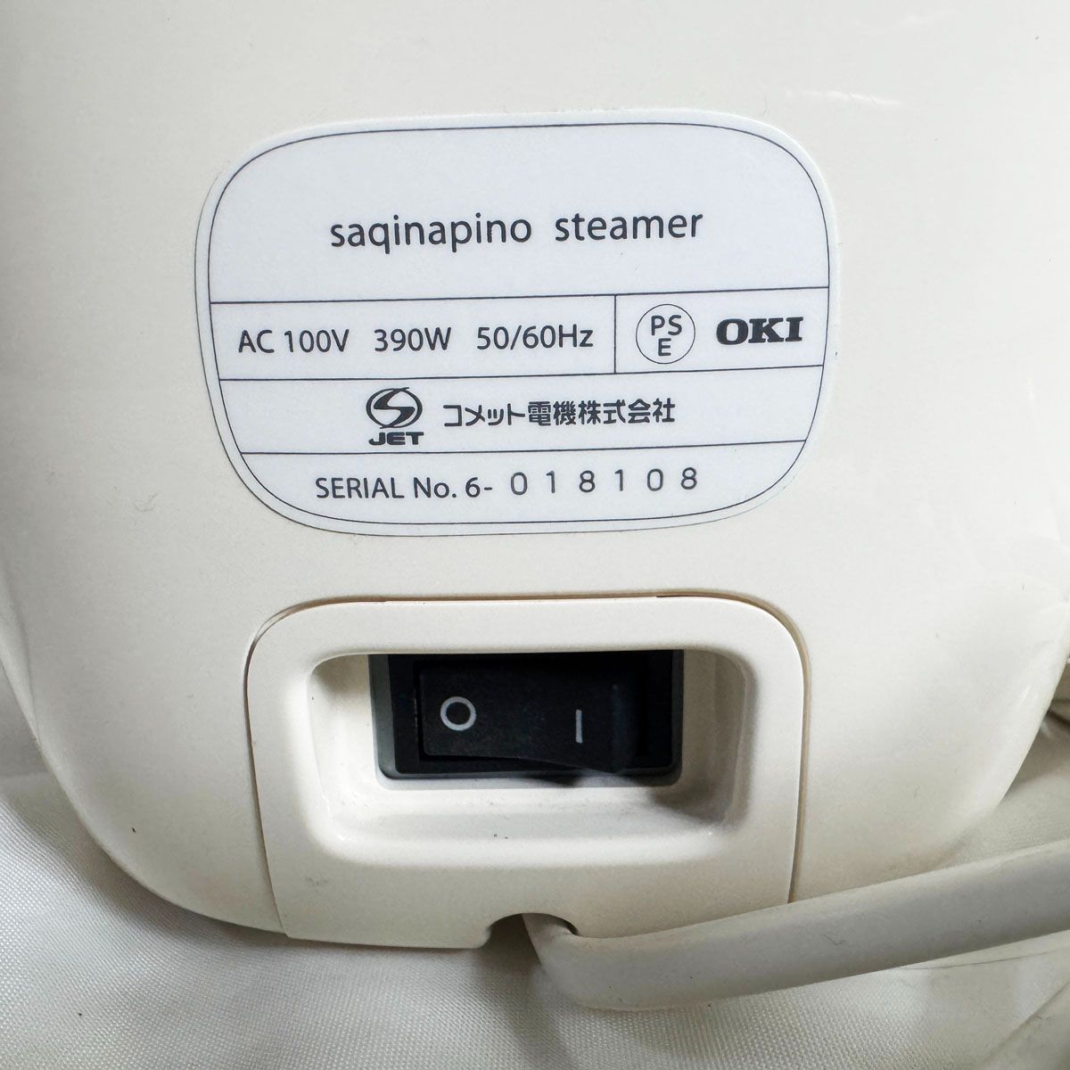 コメット電機○SAQINA スチーマー＆美顔器○saqinapino/サキナピノ 