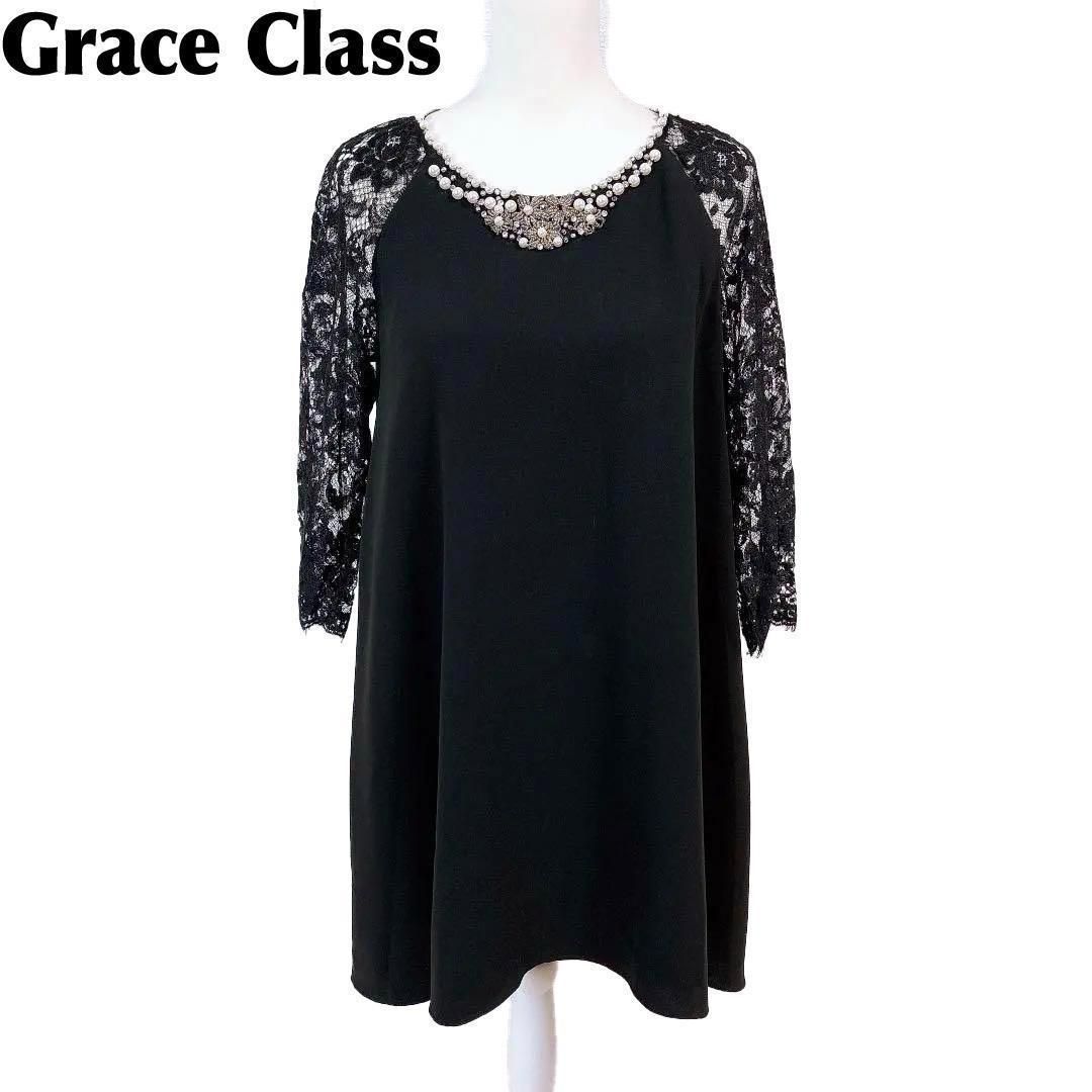 美品】GRACE CRASSドレスワンピース Aラインフレア 胸ビジュー 美品】GRACE CRASSドレスワンピース Aラインフレア 胸ビジュー