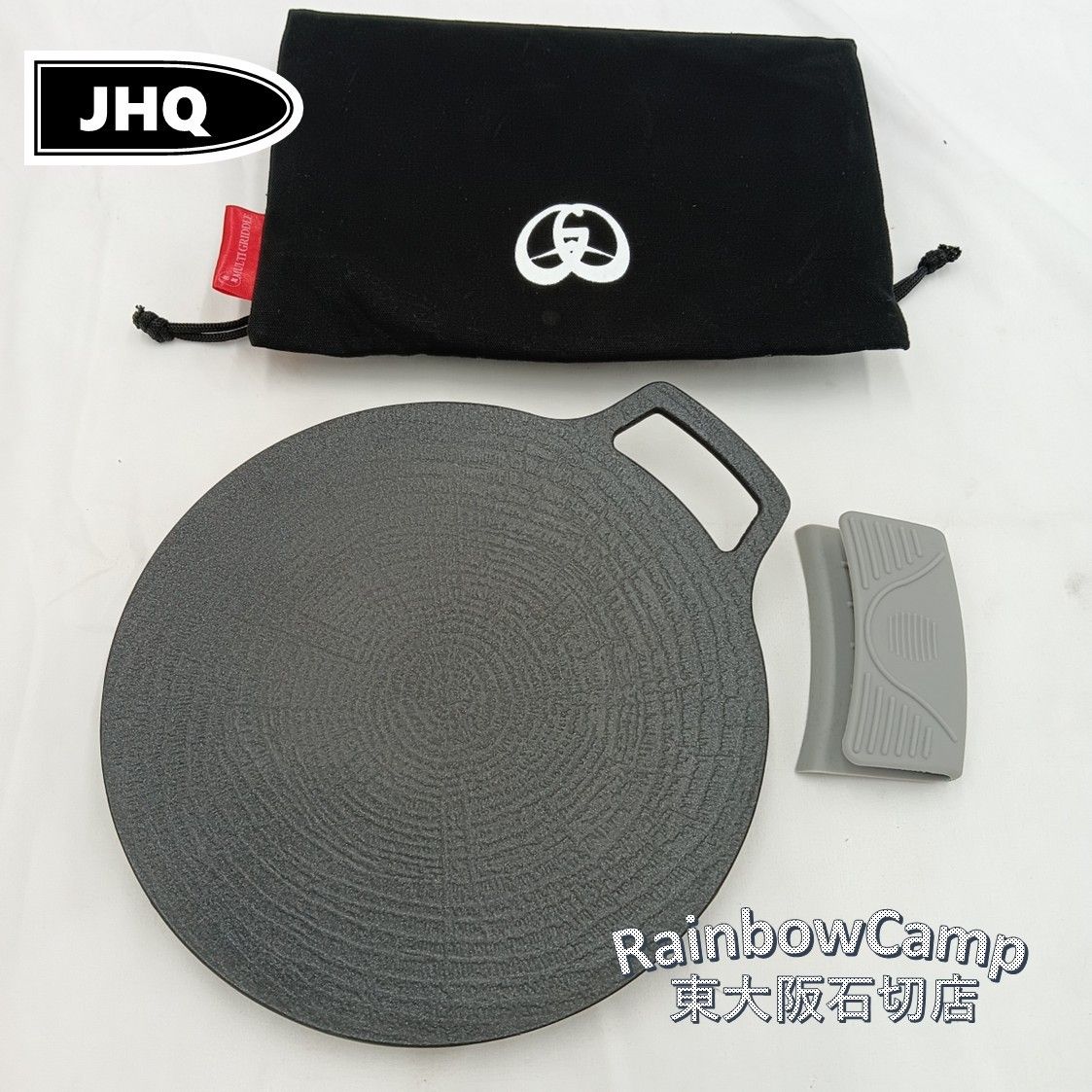 ◆JHQ(ジェイエイチキュー) 鉄板マルチグリドル19cm