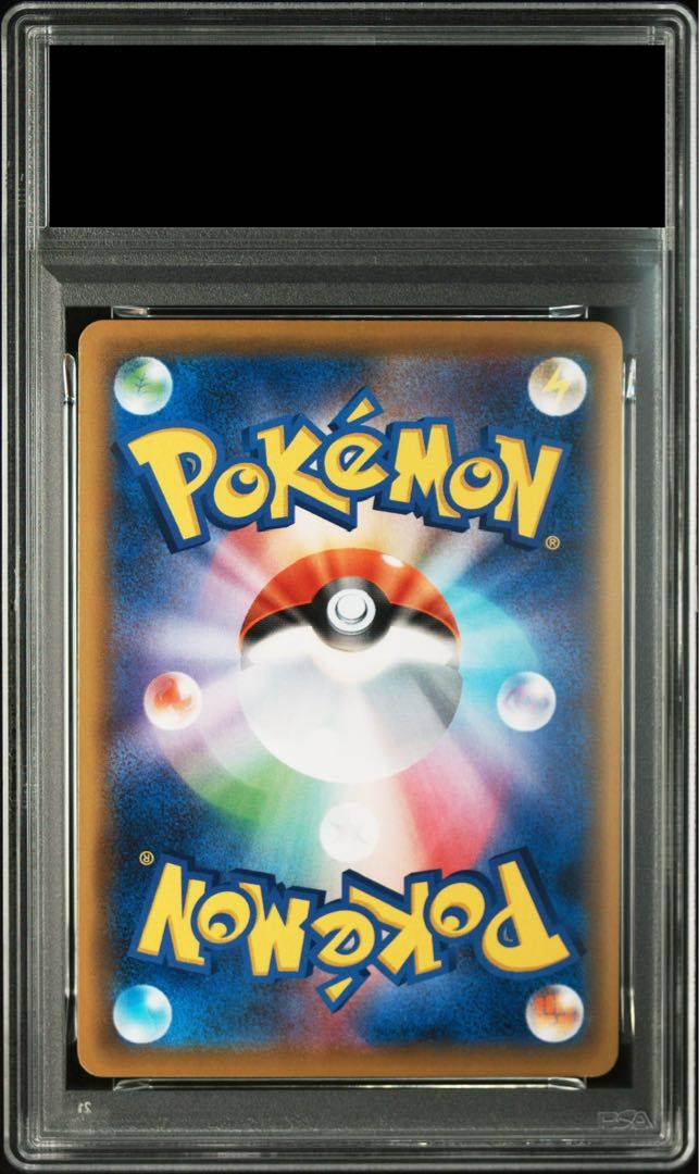 PSA10】カイオーガ A 036/190 1枚 - メルカリ