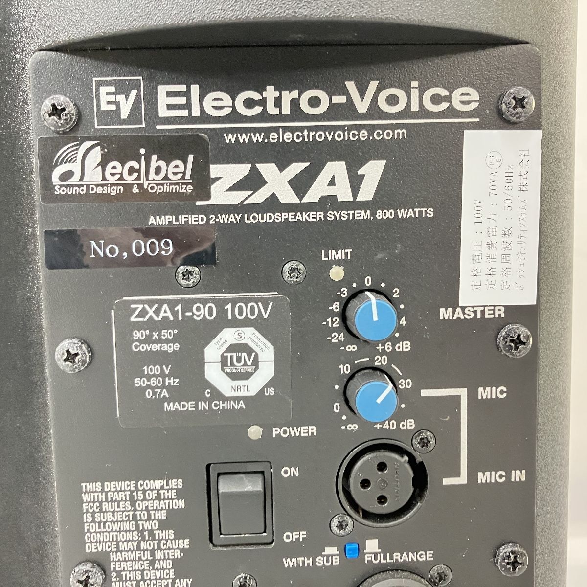 EV ZXA1-90 パワードスピーカー ペア Electro-Voice エレクトロボイス 
