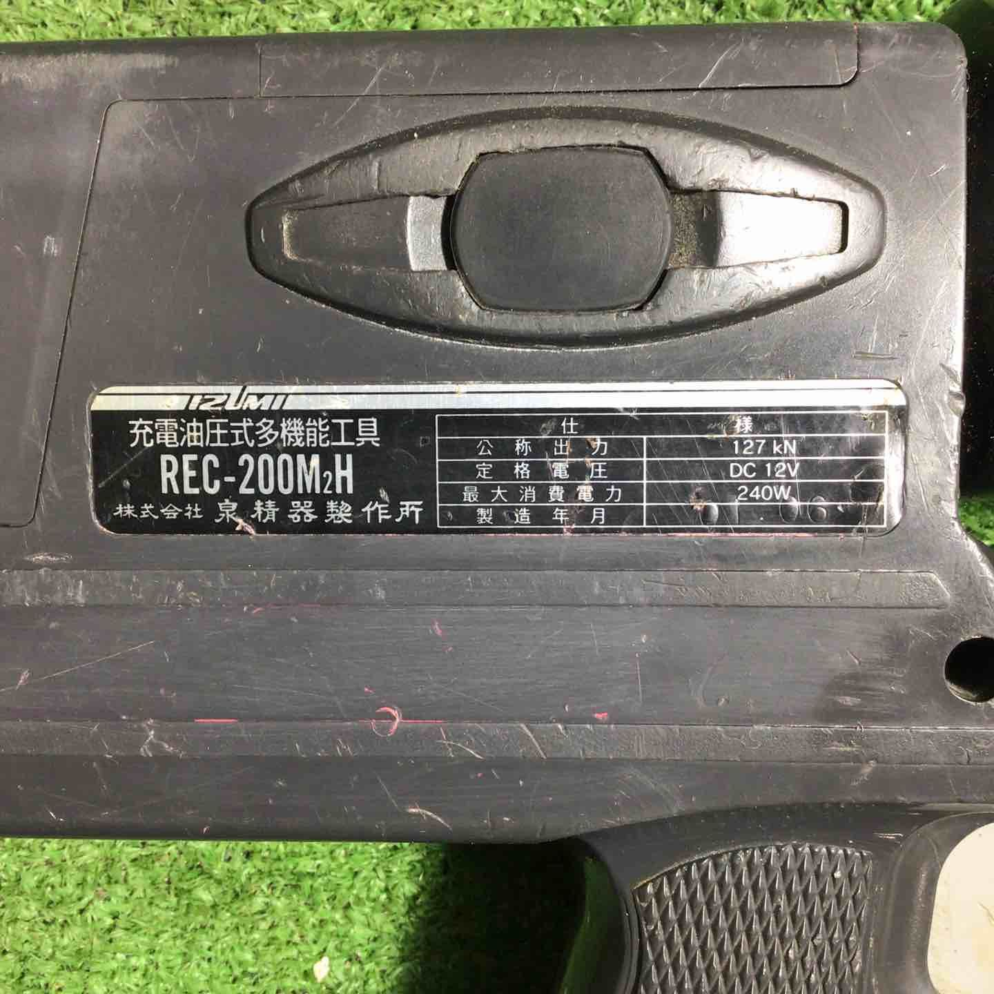 ◇泉精器(IZUMI) コードレス油圧式圧着工具 REC-200M2H【川口店 