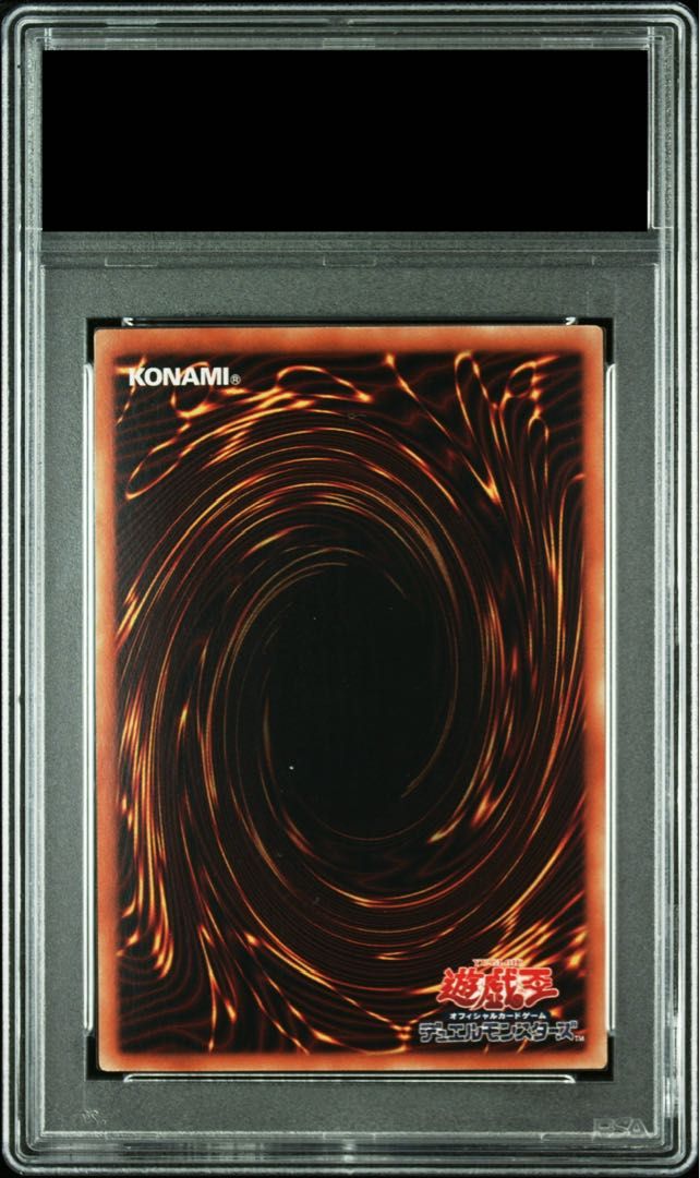 PSA10】ハーピィの羽根帚 ホログラフィックレア JP000 1枚 - メルカリ