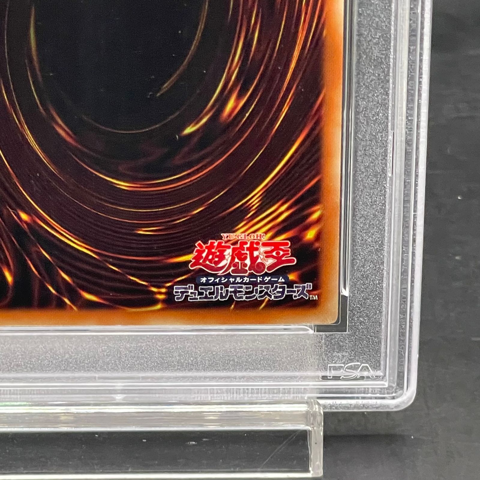 PSA10】ブルーアイズ・カオス・MAX・ドラゴン ホログラフィックレア