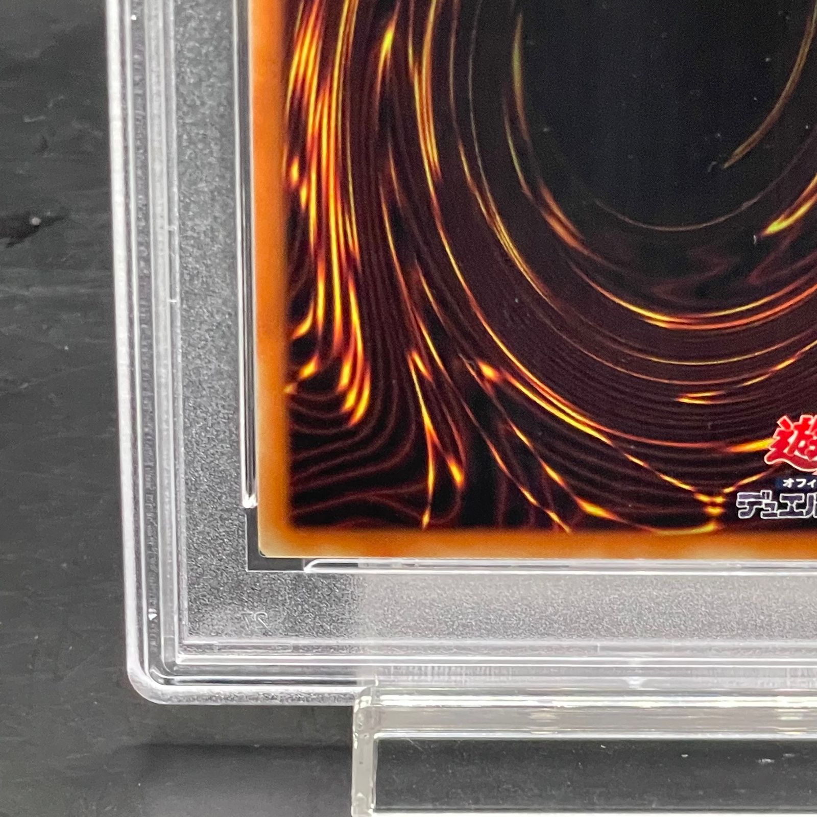 PSA10】ブルーアイズ・カオス・MAX・ドラゴン ホログラフィックレア