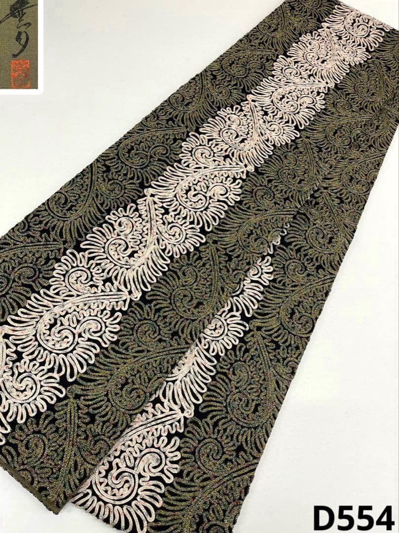 無月 MUGETU 落款入 総刺繍 全通 袋帯 正絹 D554 - メルカリ