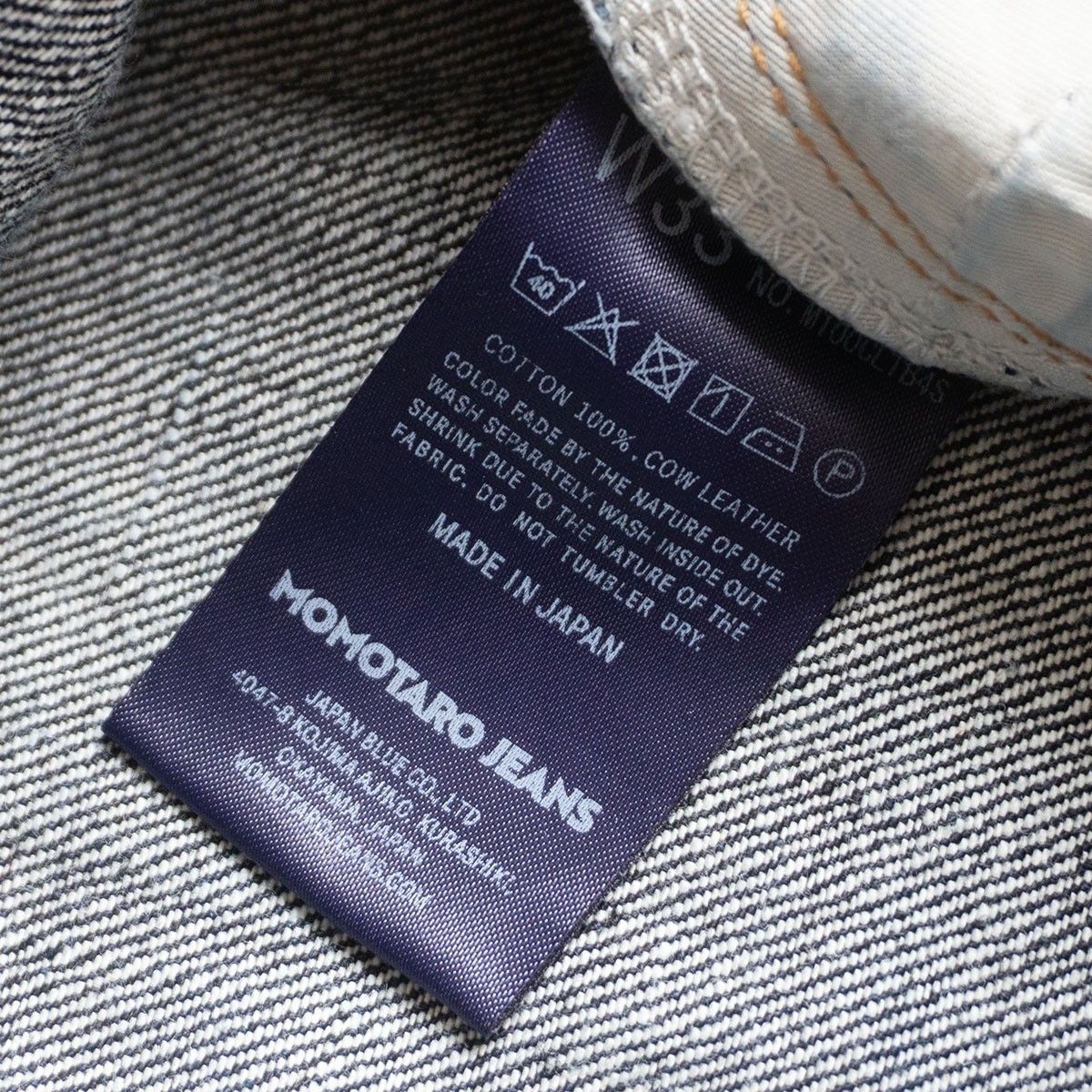 美品/濃紺】 桃太郎ジーンズ【#100 STANDARD STRAIGHT 14.7oz】W34 