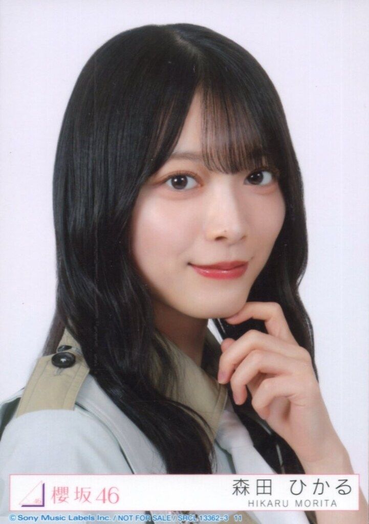 櫻坂46 生写真 森田ひかる ピエロ ヨリ 森田ひかる 生写真 ヨリ ピエロ - メルカリ