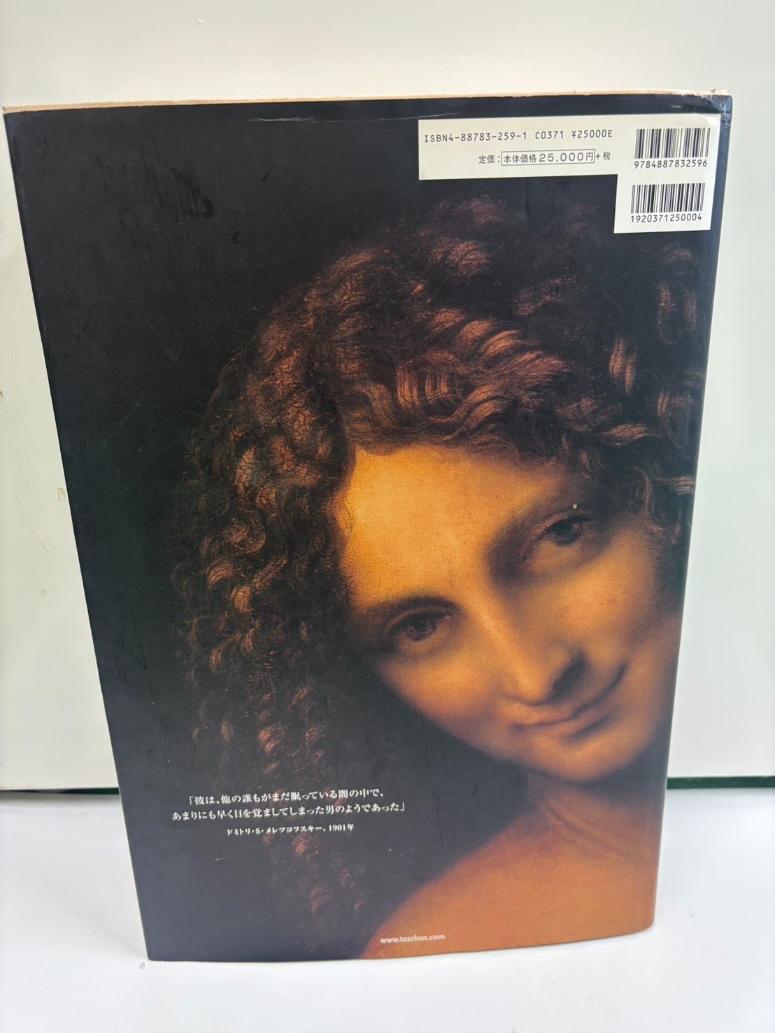 レオナルド・ダ・ヴィンチ 全絵画作品・素描集 大型画集 TASCHEN 定価