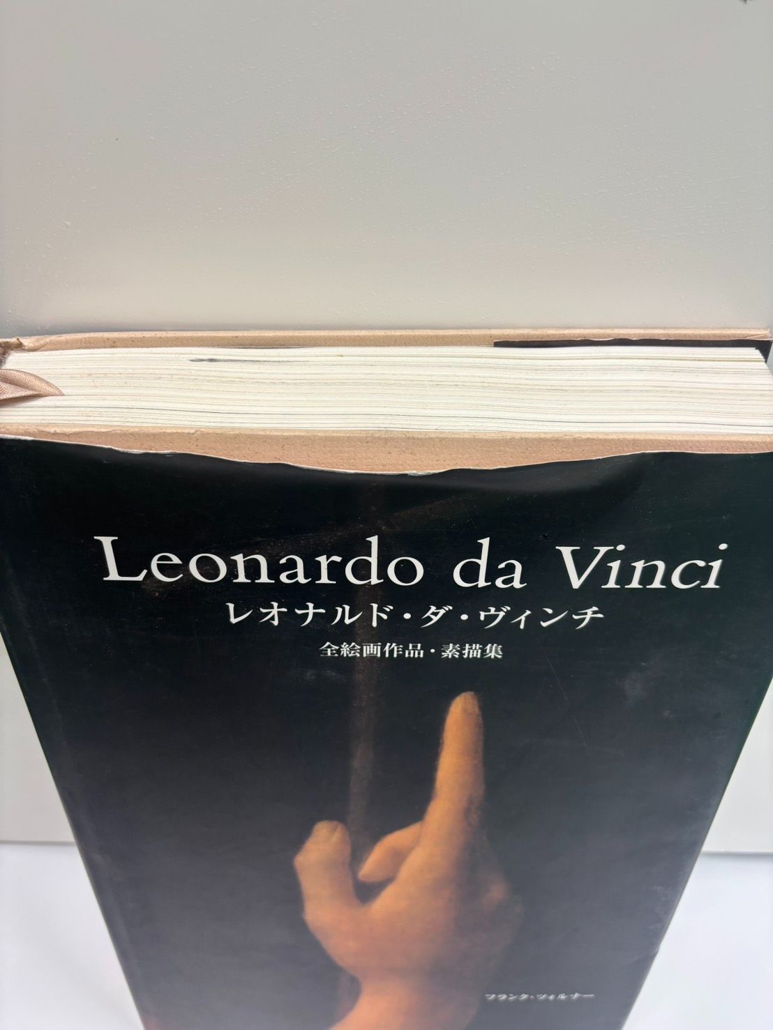レオナルド・ダ・ヴィンチ 全絵画作品・素描集 大型画集 TASCHEN 定価