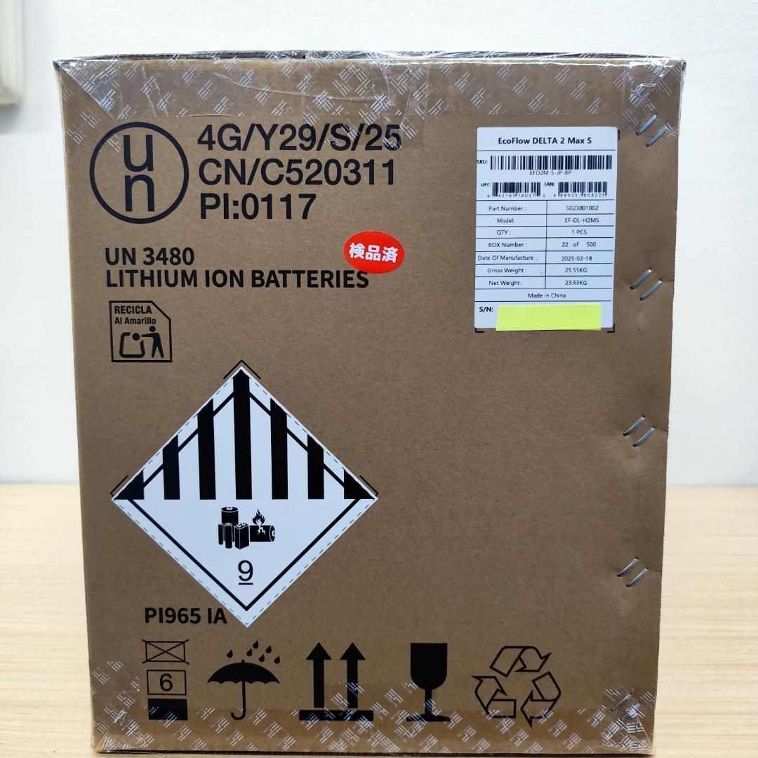 公式認定整備済品】EcoFlow DELTA 2 Max S ポータブル電源 2048Wh 10年