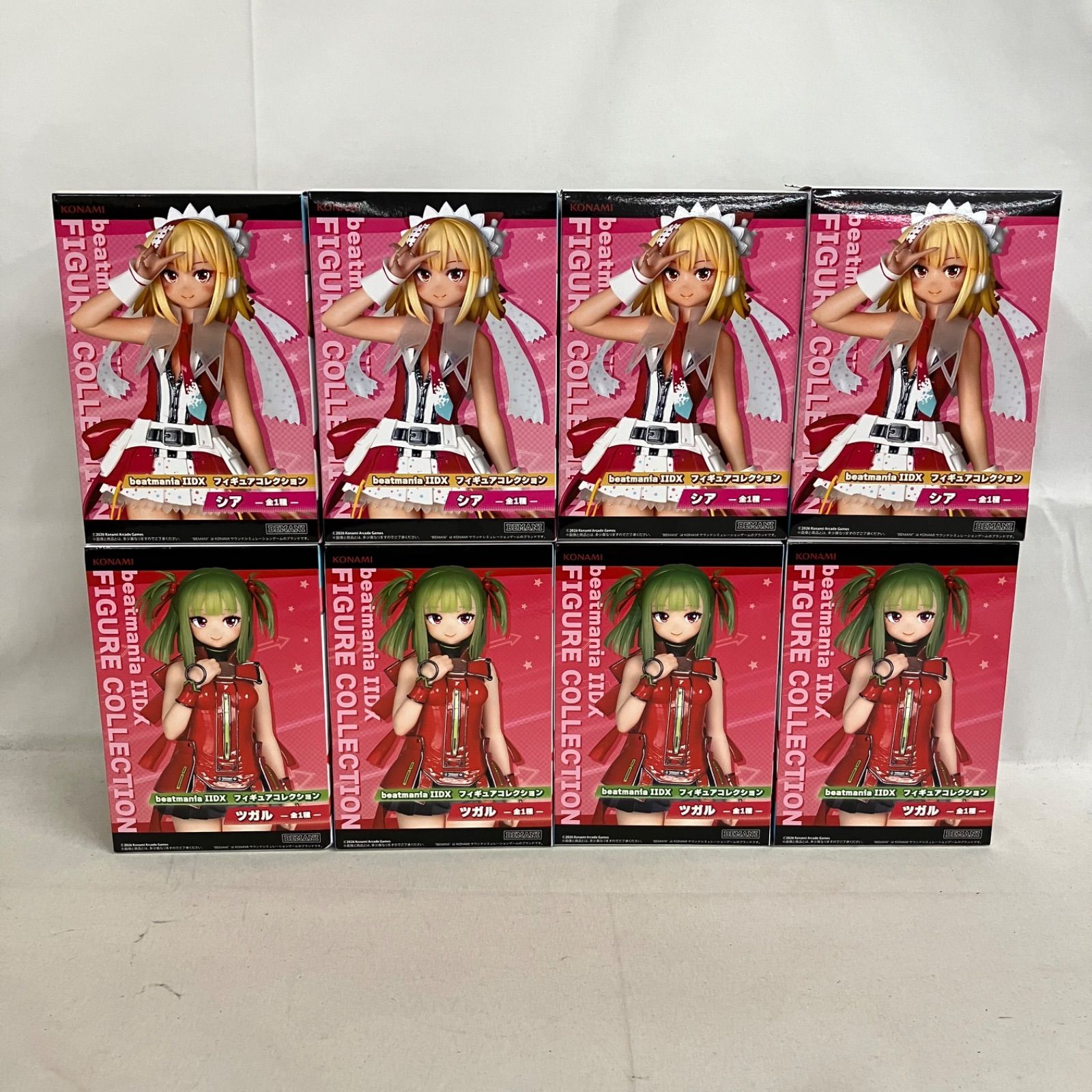 未開封 ビートマニア IIDX フィギュアコレクション シア ツガル 8個 