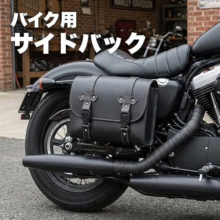 Natsume shopping mall サイドバッグ バイク用 ツーリング 取り付け