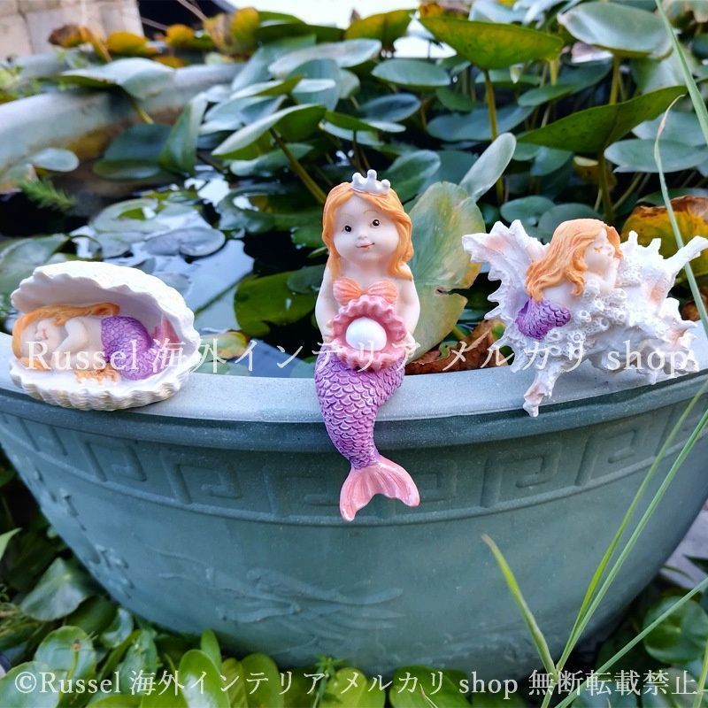 ガーデンオブジェ 人魚姫 樹脂 庭 ピンク ファンタジー 貝殻 人魚