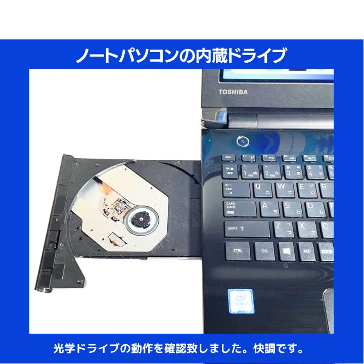 Core i7✨16GB/新品SSD 東芝 Win11ノート - メルカリ