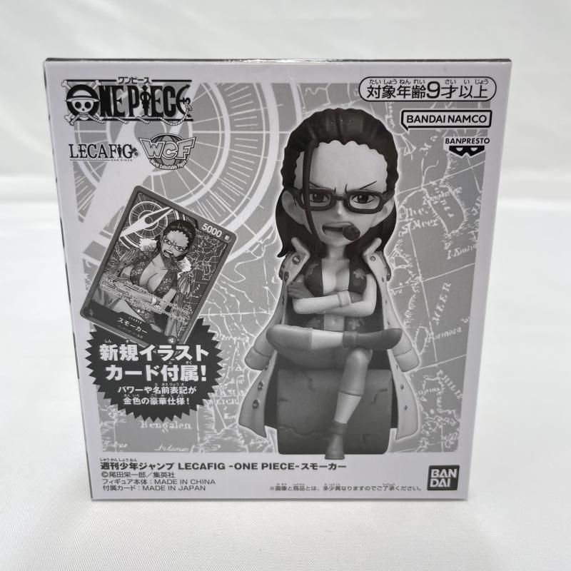 中古】開封)BANDAI LECAFIG ONE PIECE スモーカー フィギュア[19
