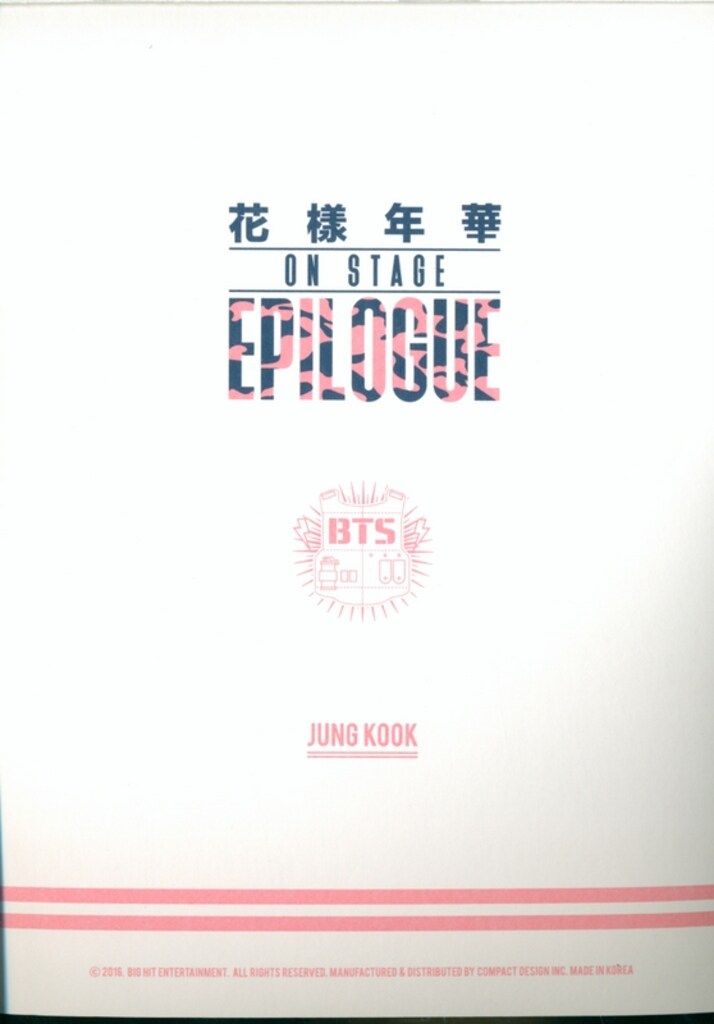BTS 2016 花様年華 ON STAGE EPILOGUE JUNGKOOK フォトカード - メルカリ