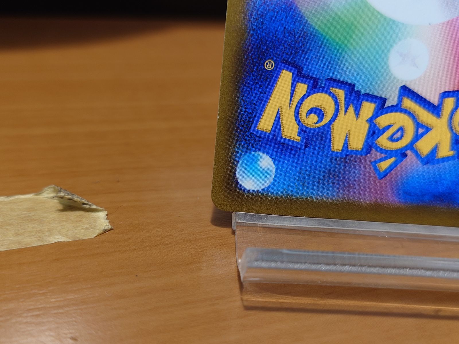 ポケモンカード S12a Vstarユニバース ピカチュウAR他 AR9枚セット 