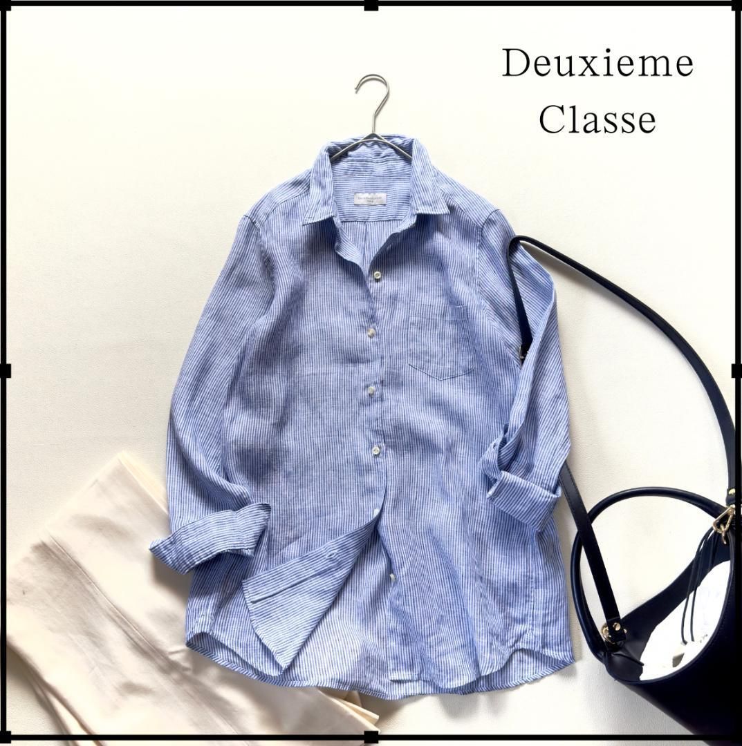 ドゥーズィエムクラス Deuxieme Classe リネンワイヤーウォッシュ 